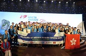 香港代表團在第十九屆亞太資訊及通訊科技大獎獲得佳績。圖示政府資訊科技總監林偉喬（前排左八）與代表團十一月二十二日於越南下龍舉行的頒獎禮後留影。