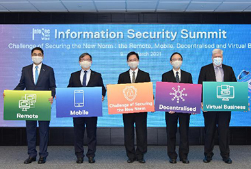 創新及科技局局長薛永恒（中）與政府資訊科技總監林偉喬（右二）、香港生產力促進局主席林宣武（左二）、香港生產力促進局總裁畢堅文（左一）和資訊保安高峰會2021籌委會主席莊士敦（右一）今日（三月九日）一同為資訊保安高峰會2021主持開幕儀式。 