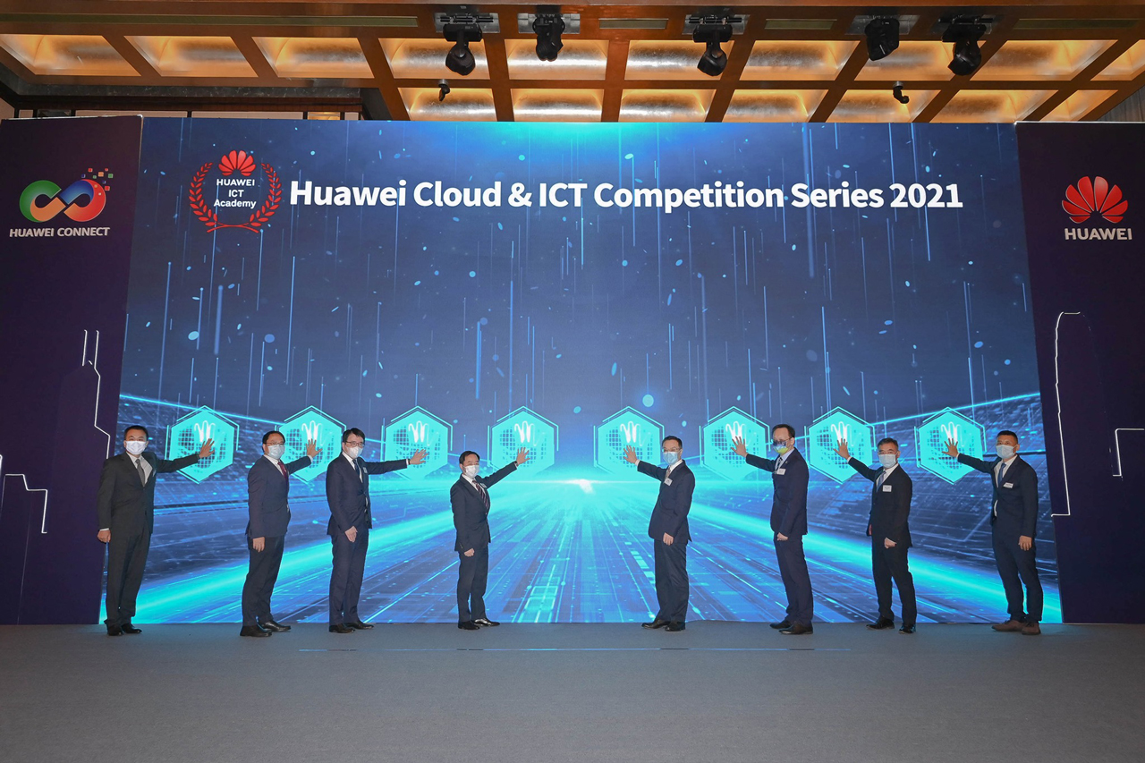 副政府資訊科技總監黃志光先生（左四）於2021年9月24日出席「2021華為雲與ICT大賽系列」啟動儀式。