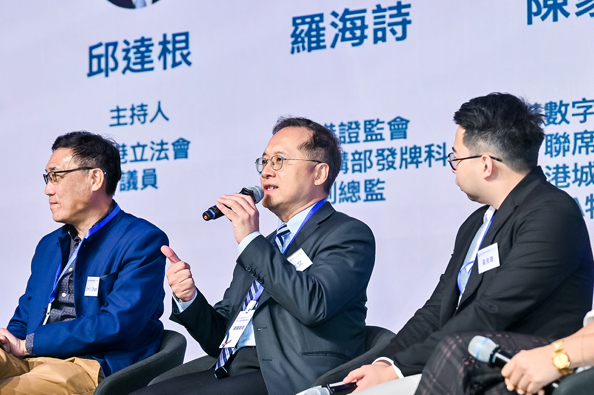 署理副政府資訊科技總監黃敬文（中）於八月十五日參與「創新科技與藝術發展高峰論壇 2023」的邊界圓桌研討會。