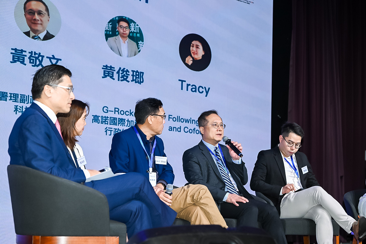署理副政府資訊科技總監黃敬文（右二）於八月十五日參與「創新科技與藝術發展高峰論壇 2023」的邊界圓桌研討會。