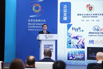 政府資訊科技總監黃志光今日（十一月九日）在浙江出席2023年世界互聯網大會烏鎮峰會，並於「網絡安全技術發展與國際合作論壇」上作主題演講。