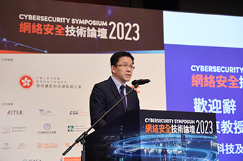 創新科技及工業局局長孫東教授今日（十二月十四日）於「網絡安全技術論壇2023」上致辭。