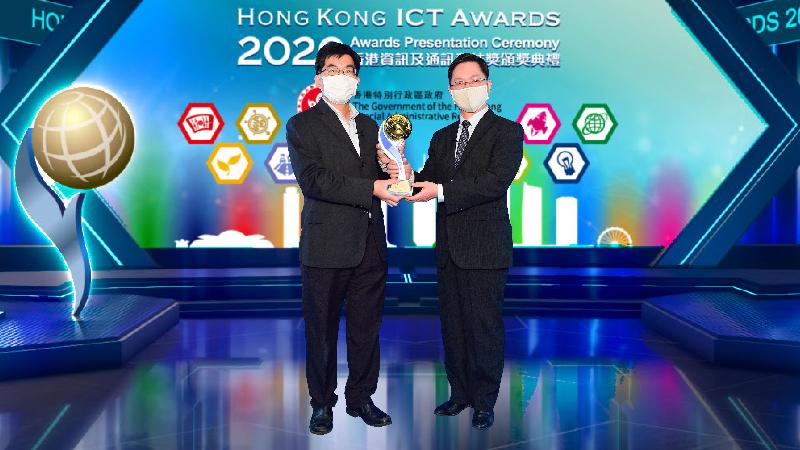 創新及科技局局長薛永恒（右）在今日（十二月四日）播放的2020年香港資訊及通訊科技獎頒獎典禮向有光集團有限公司的代表頒發金融科技大獎。