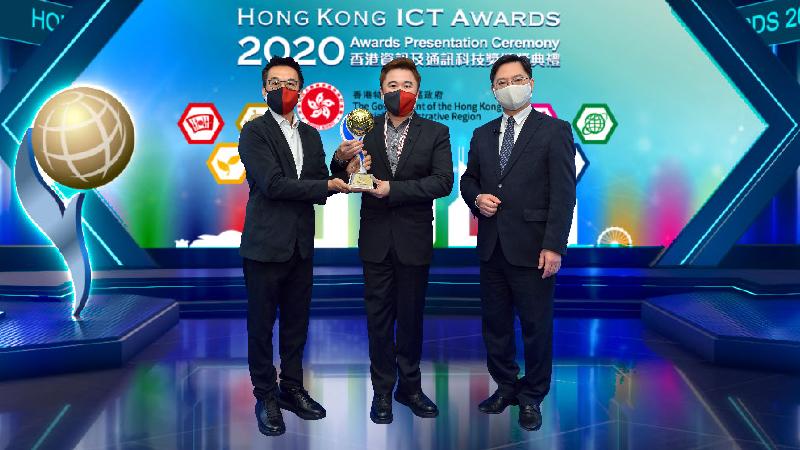 創新及科技局局長薛永恒（右一）在今日（十二月四日）播放的2020年香港資訊及通訊科技獎頒獎典禮向織暖有限公司及逢發織造有限公司的代表頒發智慧市民大獎。