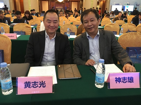 助理政府資訊科技總監（產業發展）黃志光先生與廣東省經濟和信息化委員會神志雄副巡視員合影。