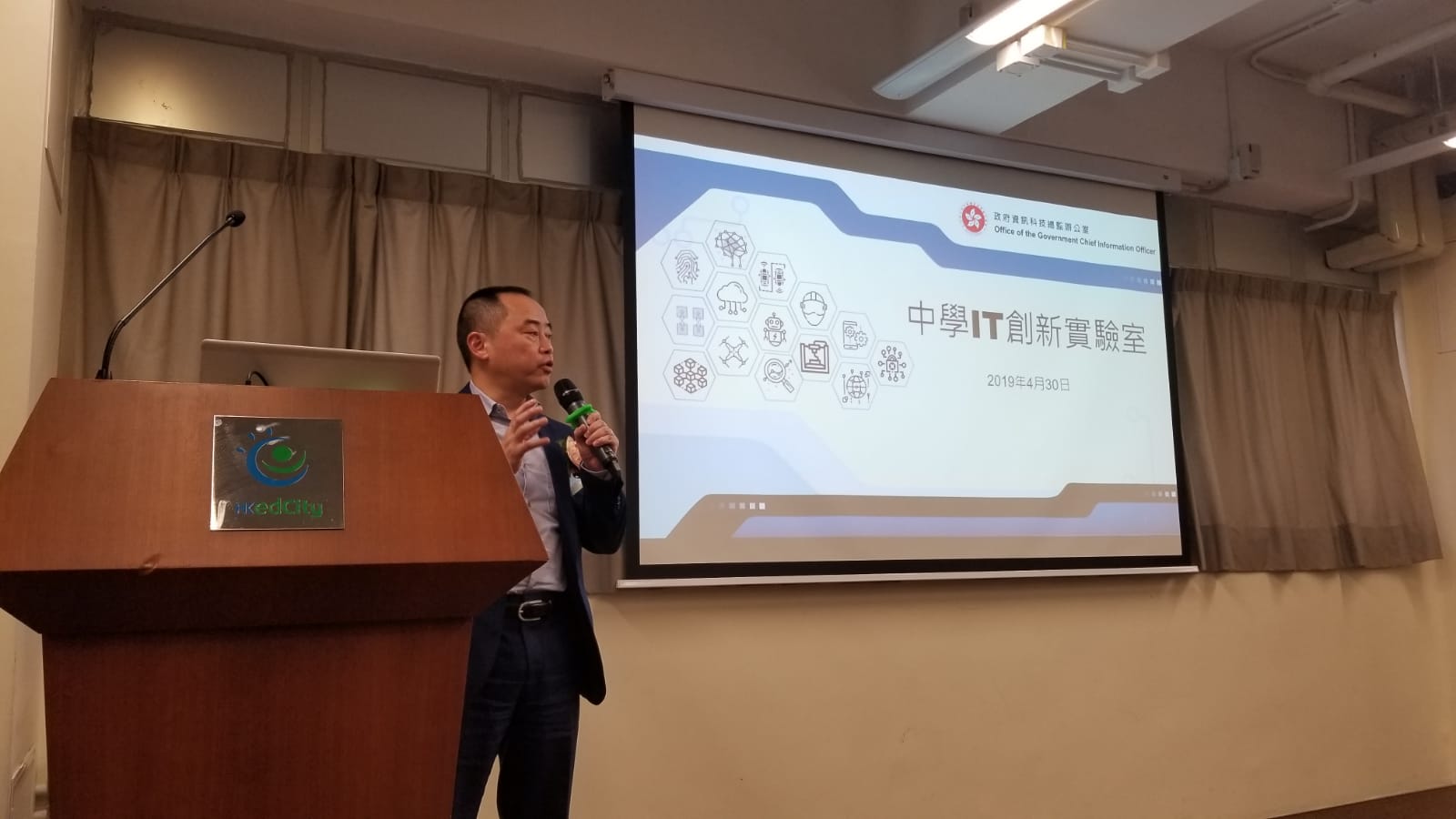 助理政府資訊科技總監（產業發展）黃志光先生向參加者簡介「中學IT創新實驗室」計劃