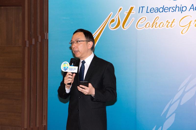 政府資訊科技總監林偉喬先生於「第一屆香港電腦學會iLEAP畢業典禮」致辭