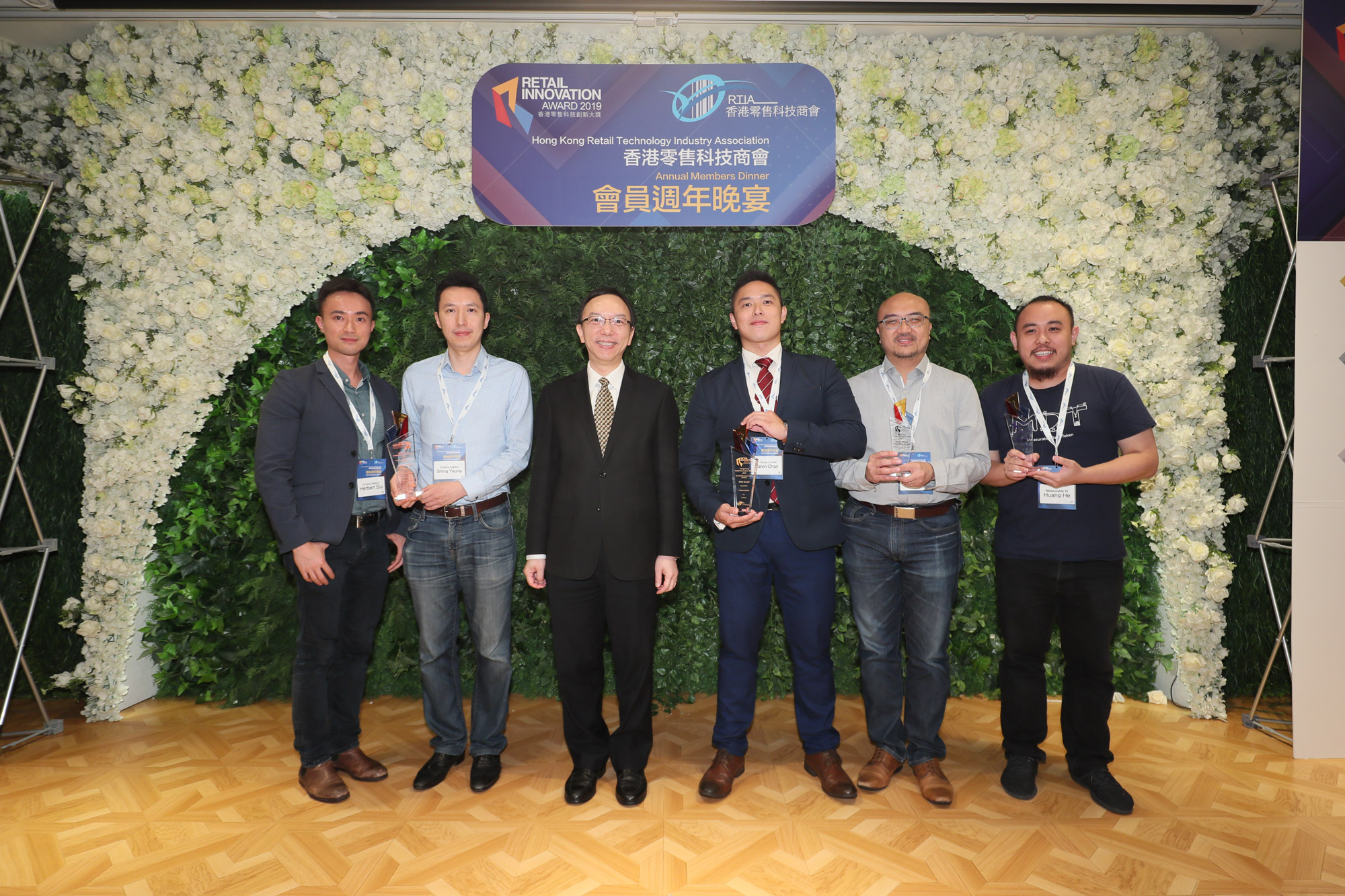 政府资讯科技总监林伟乔先生(左中)于「香港零售科技商会会员周年晚宴暨『2019香港零售科技创新大奖』颁奖典礼」与最佳零售创新产品(初创)大奖 - 初创科技公司组别得奖代表合照
