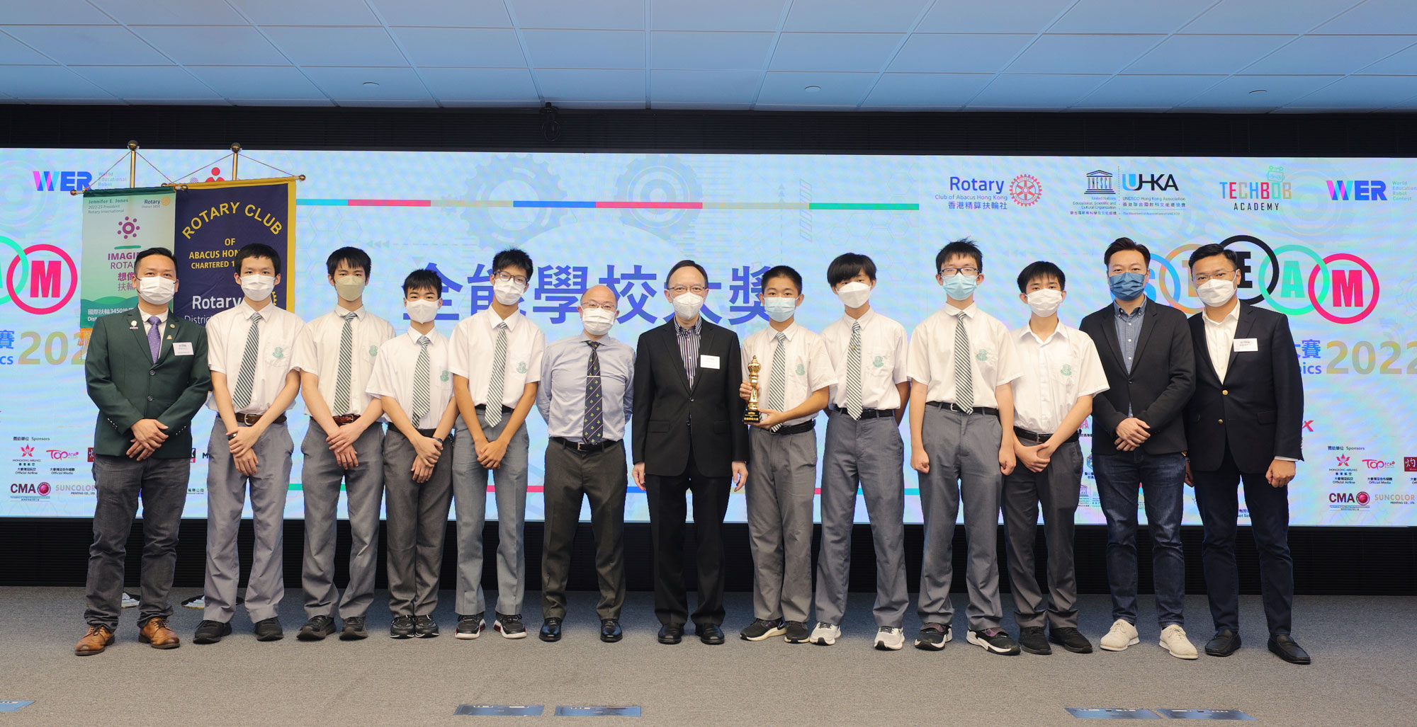 政府资讯科技总监林伟乔先生（中）与全能学校大奖（中学组）得奖师生合照。