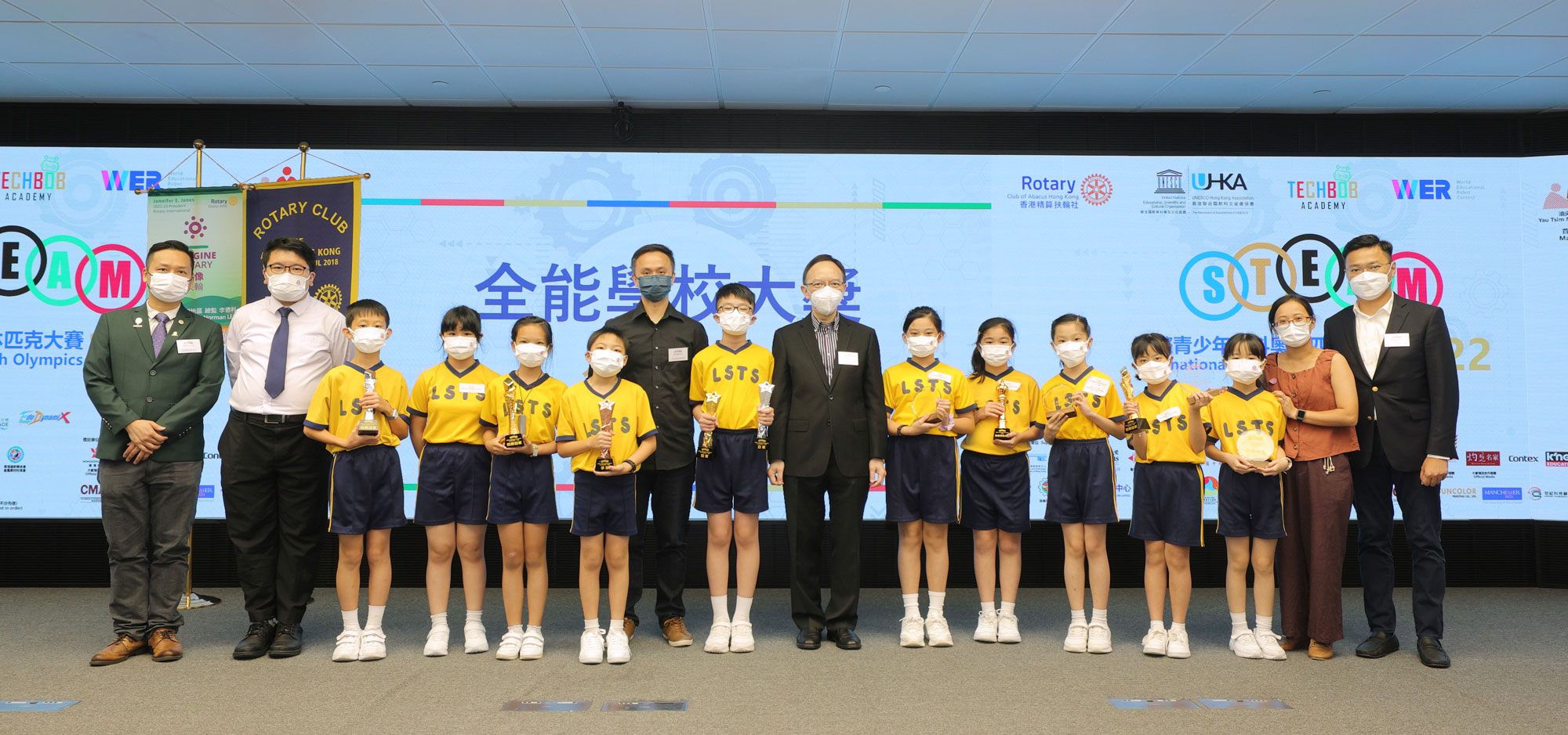 政府资讯科技总监林伟乔先生（右八）与全能学校大奖（小学组）得奖师生合照。