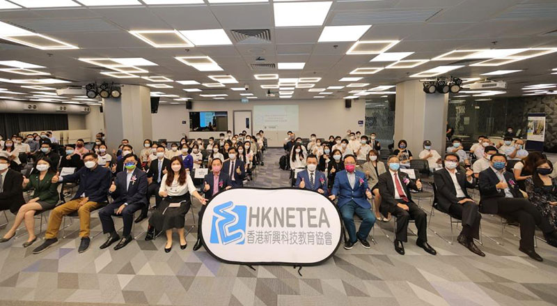 「2022香港資訊及通訊科技獎:學生創新獎」頒獎典禮嘉賓大合照