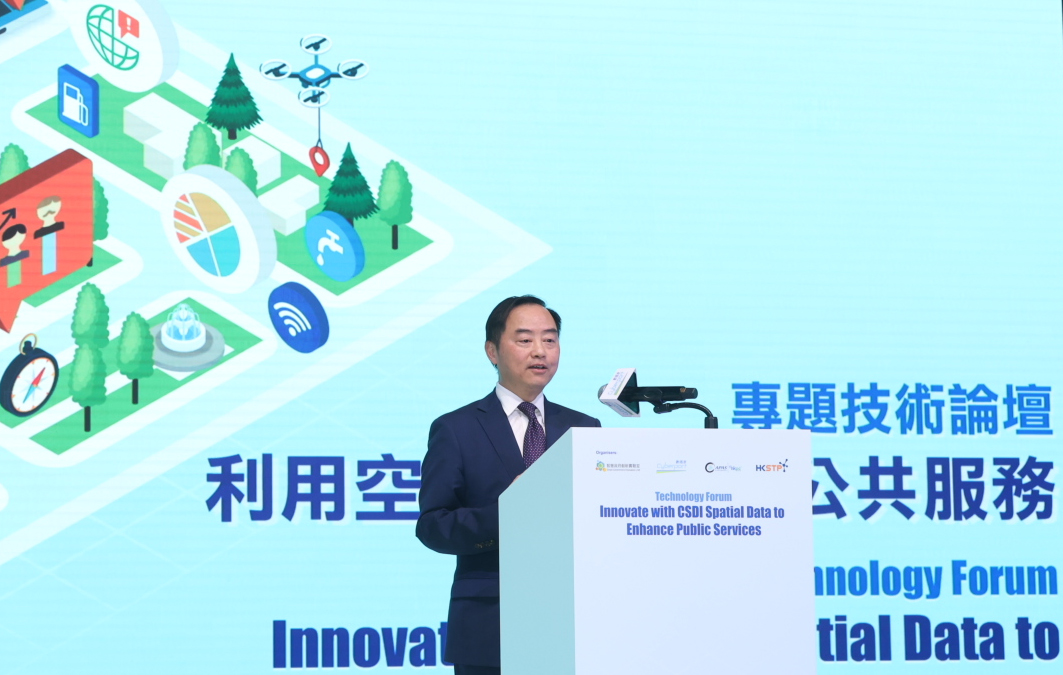 署理政府資訊科技總監黃志光先生於「專題技術論壇 - 利用空間數據提升公共服務」致辭