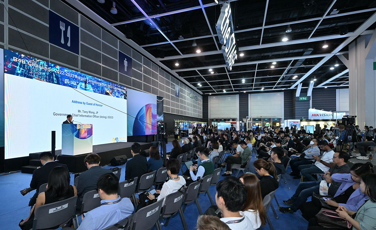 署理政府資訊科技總監黃志光先生於「B4B大數據應用挑戰賽 2022-23頒獎禮 暨 2023研討會」致辭