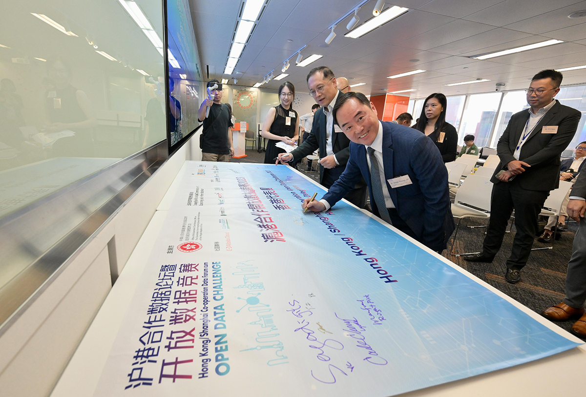 政府資訊科技總監黃志光先生於「滬港合作開放數據競賽2023」香港代表團出發典禮，在橫額上為香港代表團寫上祝福。