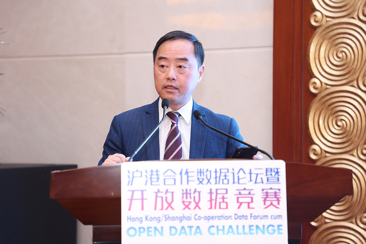 政府資訊科技總監黃志光先生於「滬港合作開放數據競賽2023」頒獎典禮致辭。
