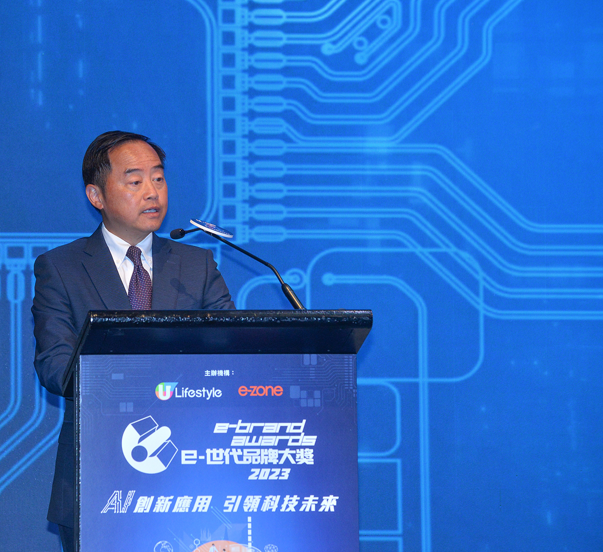 政府資訊科技總監黃志光先生於「e-世代品牌大獎2023」致辭。