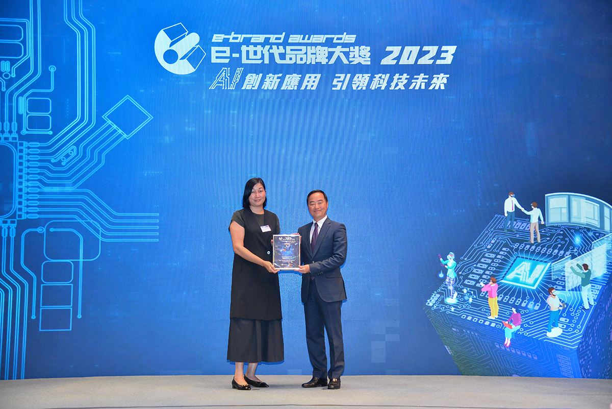 政府資訊科技總監黃志光先生（右）於「e-世代品牌大獎2023」獲香港經濟日報集團執行董事暨公司秘書王清女士（左）致送紀念狀。