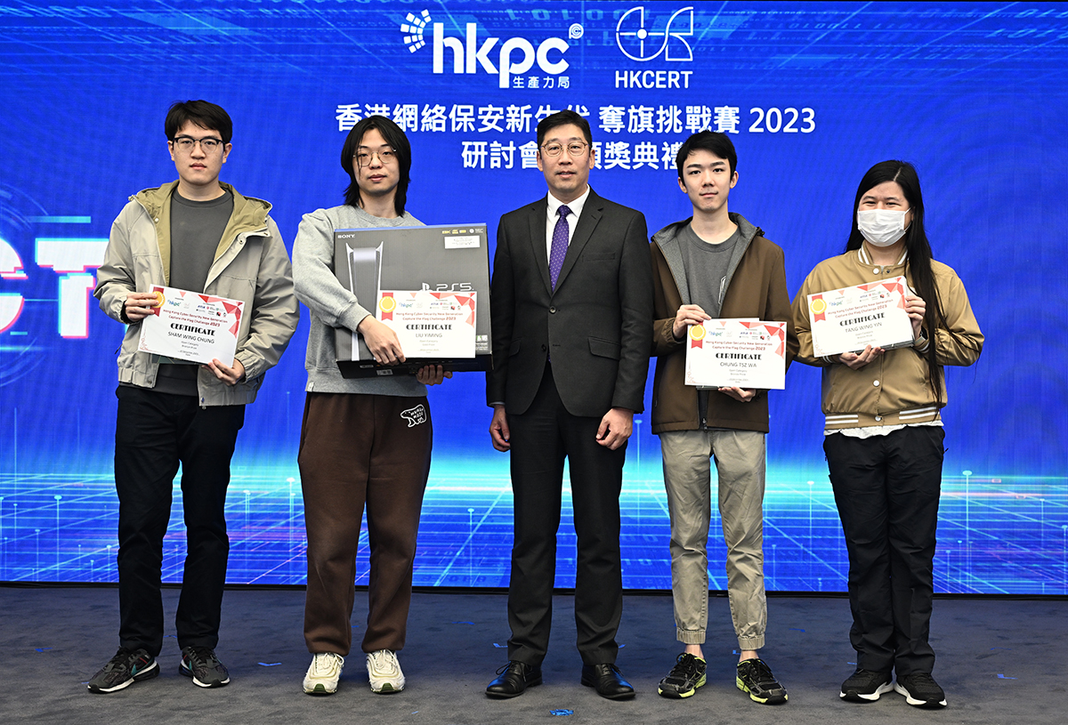 助理政府資訊科技總監（網絡安全及數碼個人身分）張宜偉先生（中）頒發獎項予「香港網絡保安新生代奪旗挑戰賽2023研討會暨頒獎典禮」公開組得獎者。