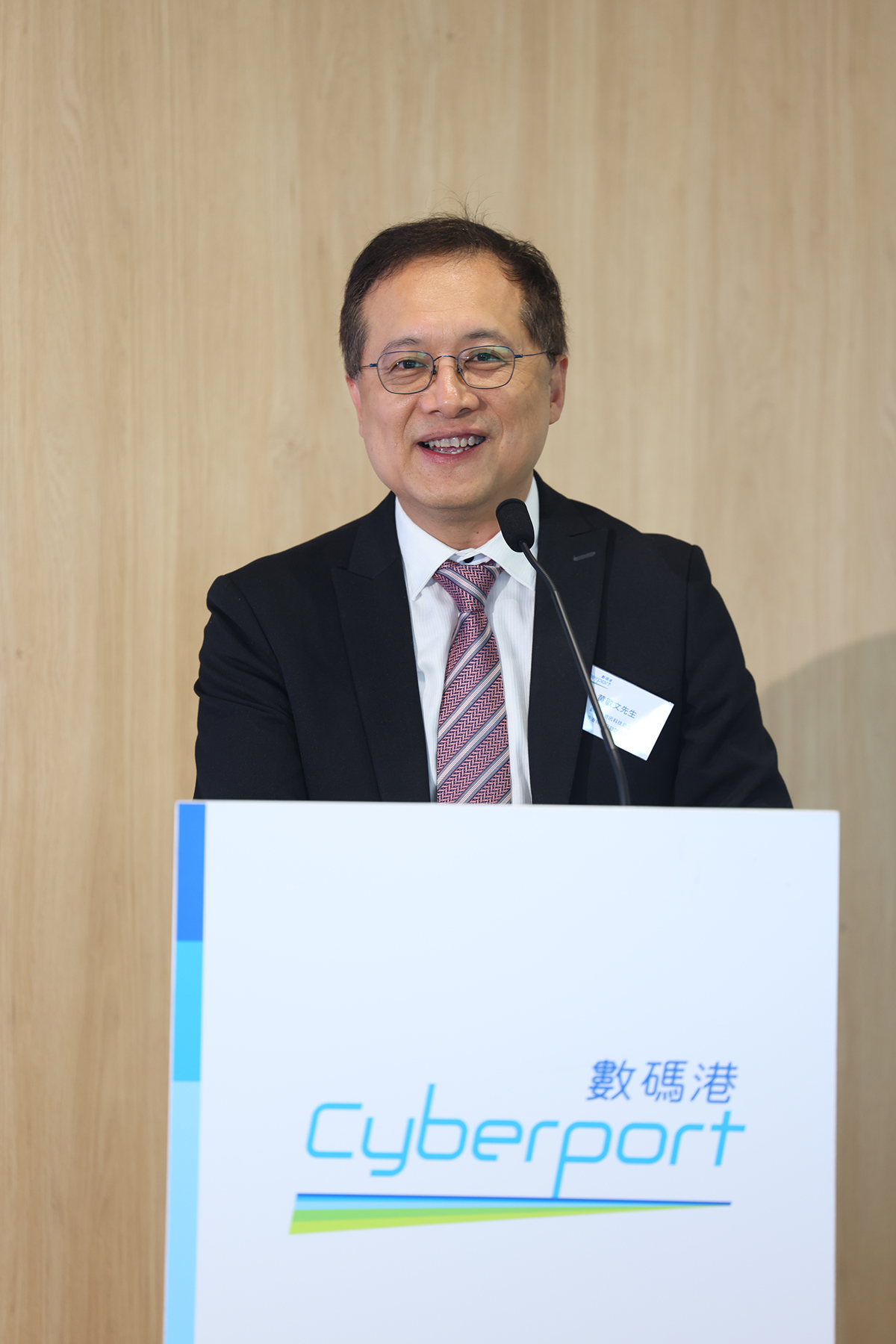 副政府資訊科技總監黃敬文先生在「星火·鏈網國際超級節點（香港）合作備忘錄簽署儀式」上致辭。