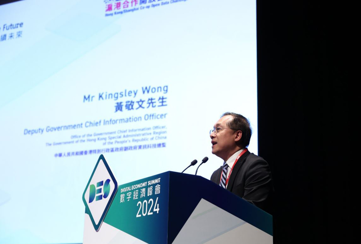 副政府資訊科技總監黃敬文在「數據要素x滬港合作開放數據競賽2024」開幕典禮致辭。