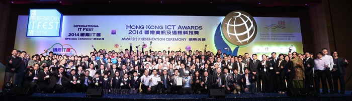 2014年香港資訊及通訊科技獎大合照