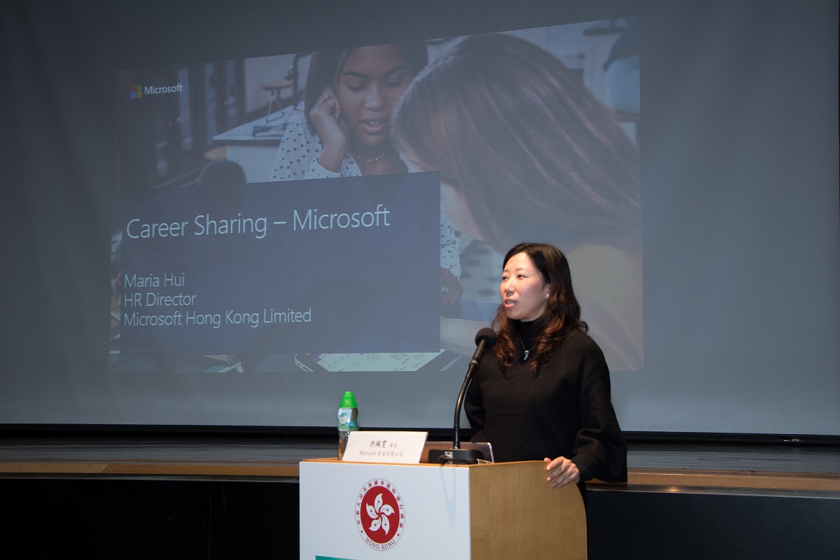 相片4 - Microsoft香港有限公司人力資源總監許珮雯女士與出席者分享Microsoft香港的資訊科技職業資訊