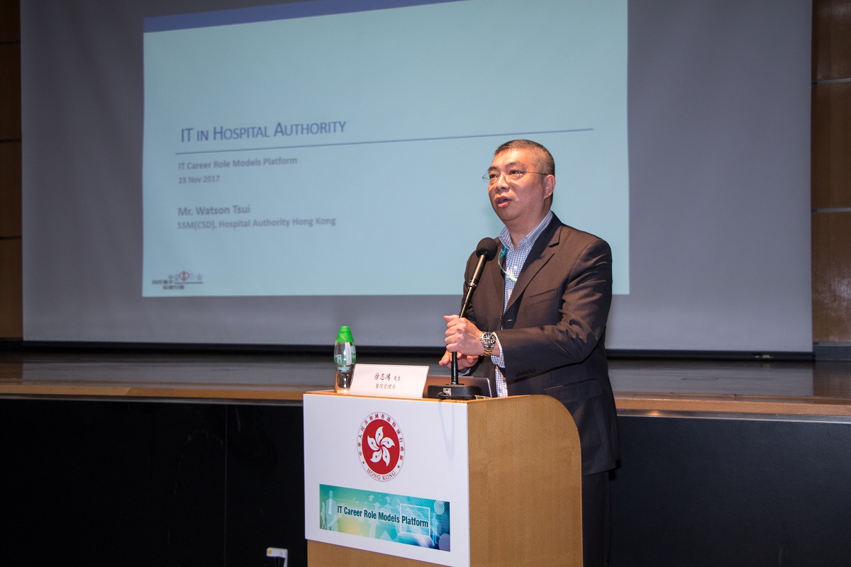 相片5 - 醫院管理局高級系統經理（臨床醫療系統發展）徐志鴻先生與出席者分享醫院管理局的資訊科技職業資訊