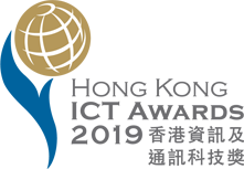 Icon for Hong Kong ICT Awards 2019