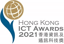 Icon for Hong Kong ICT Awards 2021
