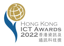 Icon for Hong Kong ICT Awards 2022