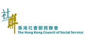 香港社會服務聯會的標誌