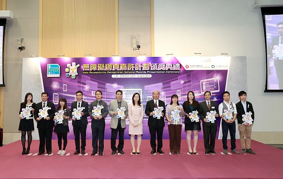 勞工及福利局康復專員代表陳倩兒女士頒發網站組別金獎標誌予各獲嘉許機構代表。