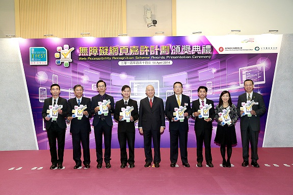 政府資訊科技總監賴錫璋先生, BBS, JP頒發流動應用程式組別金獎標誌予各獲嘉許機構代表。