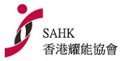 香港耀能協會的標誌