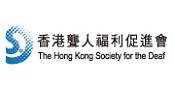 香港聾人福利促進會的標誌