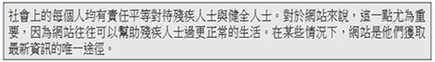 這段文字範例每行的中文字多於40個，而且採用單行行距，不容易閱覽。