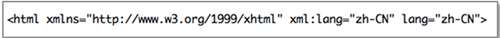 同一節編碼，但附加了HTML標籤的屬性xml:lang。